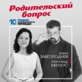 Как ностальгия по советскому образованию мешает развитию современной школы