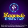 Новый сезон. Все, что нужно знать о Китае и коронавирусе