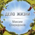 Тренер личностного роста и стюардесса: работа с людьми на земле и в небе