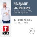 Интервью с Георгием Патаниным. Эксперт по недвижимости бизнес класса в Санкт-Петербурге поделится секретом, как заработать миллион на недвижимости