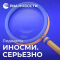 40 лет с лозунгом "Смерть США" – это подвиг. Так ли дьявольски ужасен Иран?