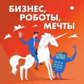 «Васька, иди, тут опять эта реклама с буквами!» Как работает маркетинг