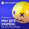 Всемирный голод