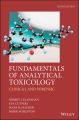 Fundamentals of Analytical Toxicology