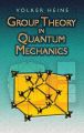 Group Theory in Quantum Mechanics