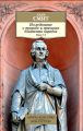 Исследование о природе и причинах богатства народов. Книги 1–3