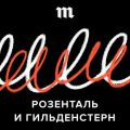 Почему нас так раздражает слово «кушать»? Можно ли сказать «булка черного»? И почему кулинари?я, но гастроно?мия? Принимаемся за слова, связанные с едой