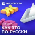 «Спасибо, мистер Дудец!» 10 мемных мелодий, которые вы точно слышали