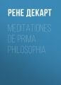 Meditationes de prima philosophia