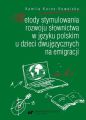 Metody stymulowania rozwoju slownictwa w jezyku polskim u dzieci dwujezycznych na emigracji