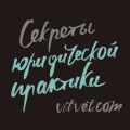 ООО с двумя участниками (учредителями): проблемы, рекомендации, судебная практика (часть 1)