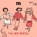 «Что-то внутри ломается». После родов мне все время грустно и плохо. Это послеродовая депрессия или беби-блюз? И что теперь делать?