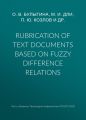 Rubrication of text documents based on fuzzy difference relations