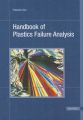 Handbook of Plastics Failure Analysis