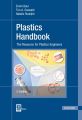 Plastics Handbook 5E