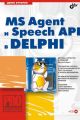 MS Agent  Speech API  Delphi