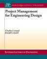 Project Management for Engineering Design