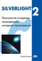 Silverlight 2