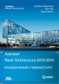 Autodesk Revit Architecture 20132014