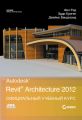 Autodesk Revit Architecture 2012.   