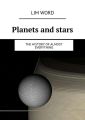 Planets and stars. The History ofalmost Everything