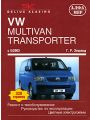 VW Multivan Transporter.   