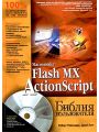 Macromedia Flash MX ActionScript.  