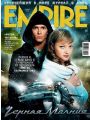 Empire 11 ( 2009)
