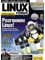 Linux Format 11 ( 2009)