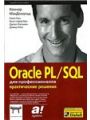 Oracle PL/SQL 
:
 