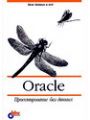Oracle.   